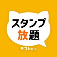 スタンプ放題 デコbox App Apps Store