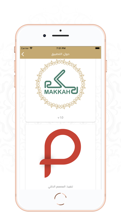 mka-ipad-screen-shot-5