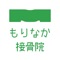 もりなかの公式アプリをリリースしました！