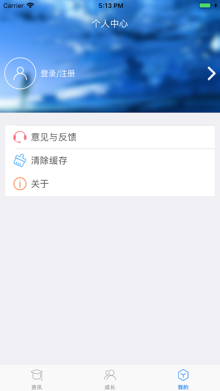 家长慧 screenshot 3