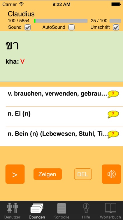 ClickThai Vokabel-Trainer DE