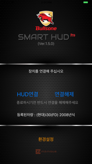 SMARTHUD Pro(圖5)-速報App