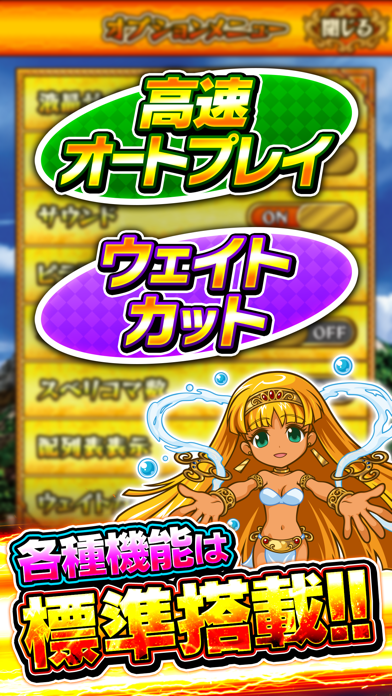 秘宝伝(伝説)~RUSH Ver~【大都吉... screenshot1