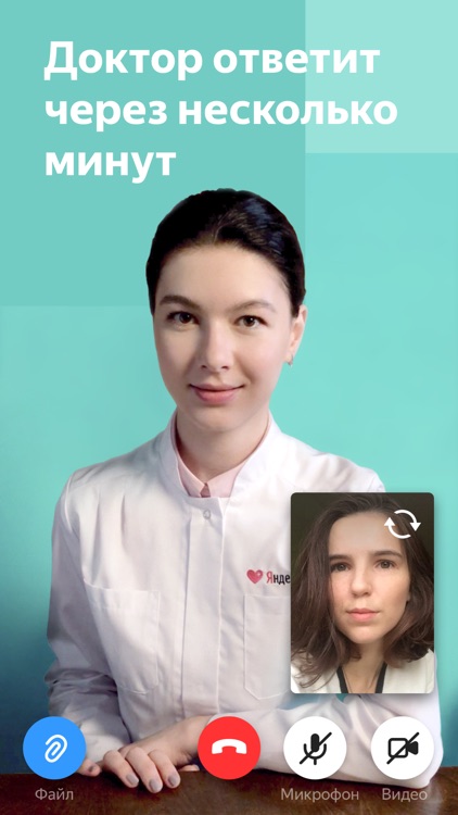 Yandex.Health – doctors online screenshot-4