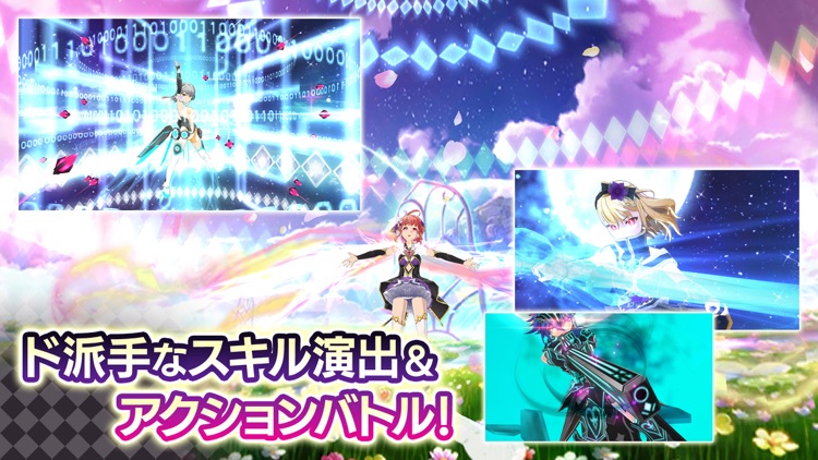 プロジェクト東京ドールズ