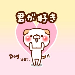 ardent love (DOG ver.)