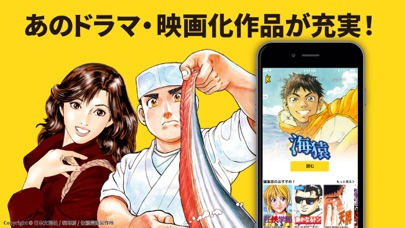 マンガKING(漫画キング)のスクリーンショット5 マンガKING(漫画キング)のスクリーンショット5