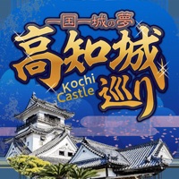 Kochi Castle App pour PC
