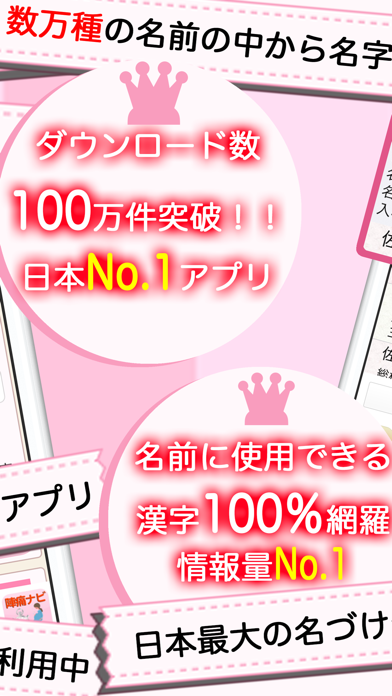 赤ちゃんの名前の決め方のポイントは 候補がある場合と候補がない場合はどうしたらいいの はいチーズ Clip