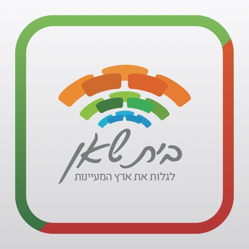 ביתשאןlogo