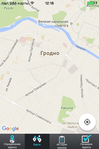 Такси Сити Гродно - náhled