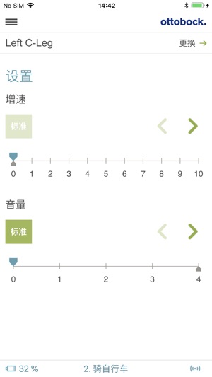 Cockpit - Ottobock(圖5)-速報App