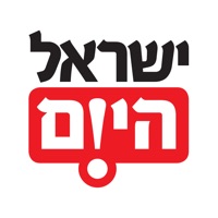 Contacter ישראל היום