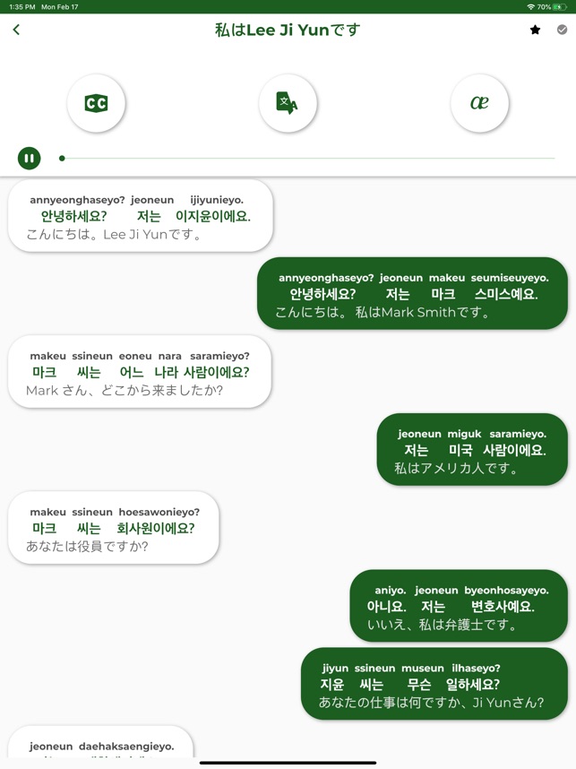 韓国語学習 リスニング スピーキング力アップ をapp Storeで