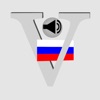 Icon Verbole Russian Lite