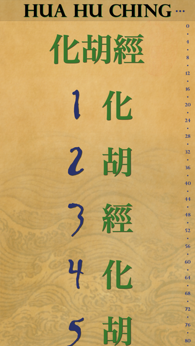 The Hua hu Ching of Lao Tzu Screenshots