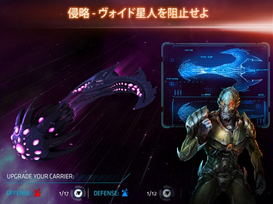 Galaxy on Fire™ - Alliancesのおすすめ画像1