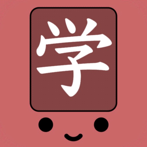 Kanji Swipe Lite