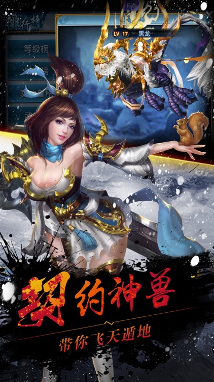 极道修仙OL仙侠-古典仙侠3D修仙手游