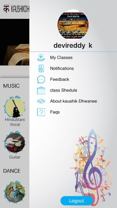 Kaushik Dhwanee App screenshot 2