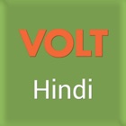Top 16 Book Apps Like VOLT Hindi - Best Alternatives
