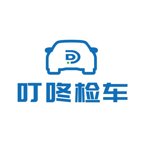 叮咚检车