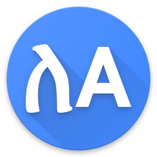 Amharic English Translator icon