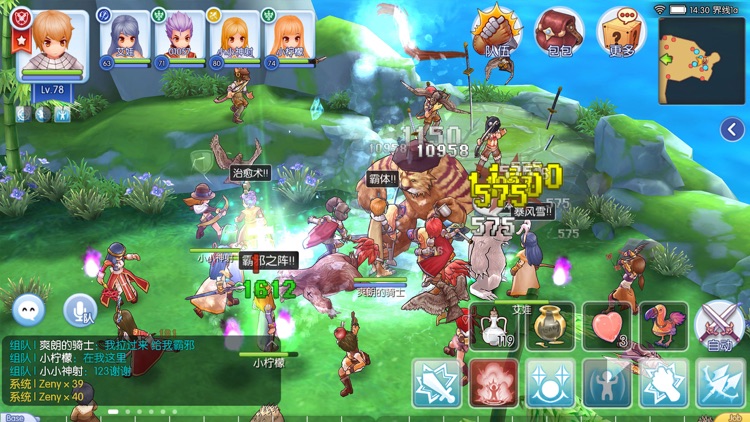 仙境传说RO:守护永恒的爱 screenshot-3