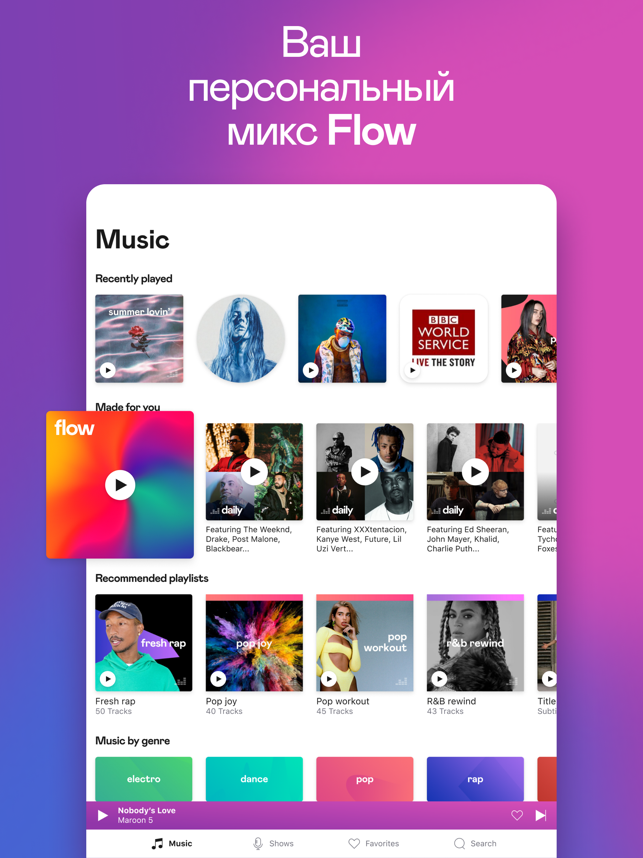 Перенести музыку из apple music в deezer