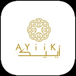 ayiik shopping - اييك للتسوق