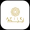 ayiik is the lifestyle shopping destination for the region, by the region