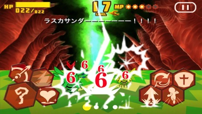 VOXCHRONICLE - オクスクロニクル -のスクリーンショット2 VOXCHRONICLE - オクスクロニクル -のスクリーンショット2