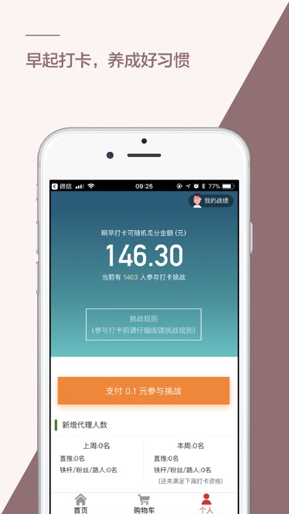 91严选 screenshot-4