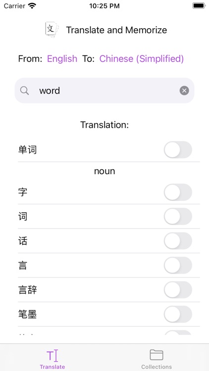 Translate and Memorize