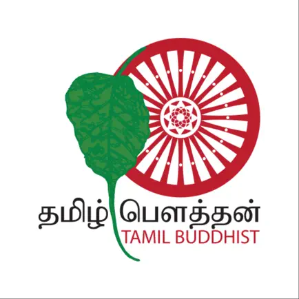 Tamil Buddhist Читы