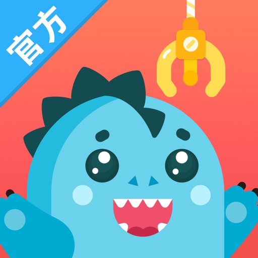 可爱抓娃娃(官方正版)-良心产品诚意推荐!