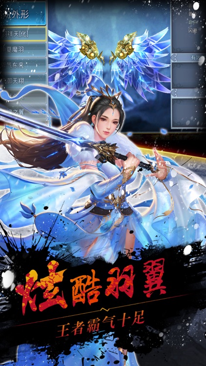 极道修仙OL仙侠-古典仙侠3D修仙手游 screenshot-4