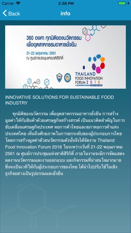 Thailand Food Innovation