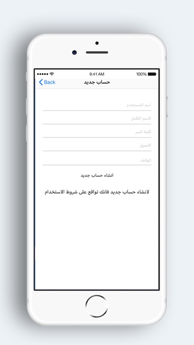 حراج تبوك screenshot 3