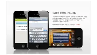 Screenshot 5 camWatchdog Lite iphone