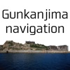 GUNKANZIMA CRUISE