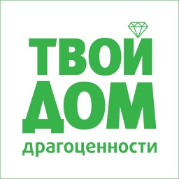 «Твой Дом — Драгоценности»