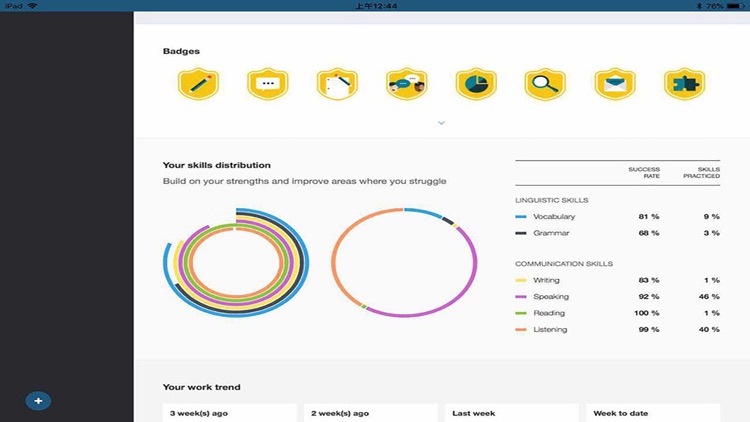 MynaParrot RSA screenshot-3