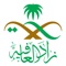 تطبيق " زاد العافية " يعنى بتقديم الدعم الديني والروحي للمريض من خلال أيقونات مختلفة ومتنوعة ويقدم أيضاً تثقيف المرضى بالاحكام الشرعية للمريض أثناء مرضه ويقدم أيضاً مسابقات توعوية ويمكنك من خلال هذا التطبيق الرائع ايضاً تقييم المرشد الديني وتقييم المستشفى ومن خلال التطبيق سوف تكون هناك لوحة تحكم يعرف المسئول عدد الزيارات وتقييم المريض لمقدم الخدمة سواءً المستشفى او العاملين فيه