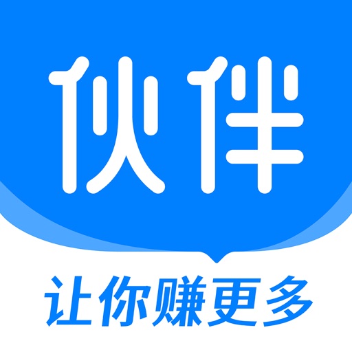 钱师傅伙伴