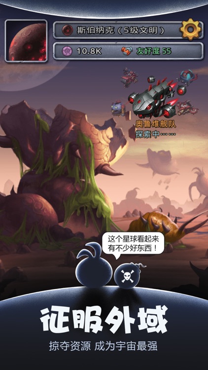 不思议迷宫(G&D) screenshot-5
