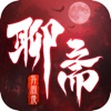 聊斋异闻录-神魔仙尊
