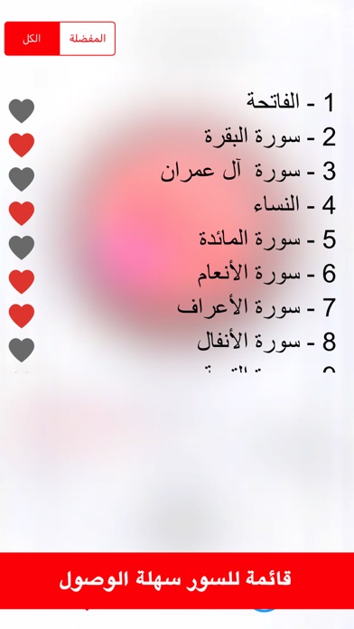 احمد العجمي Screenshot 2