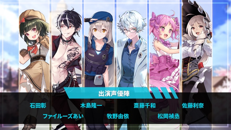 タイムディフェンダーズ screenshot-5