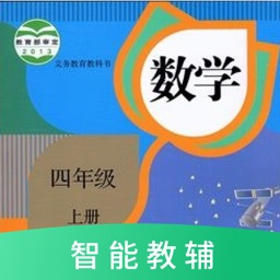 数学四年级上册